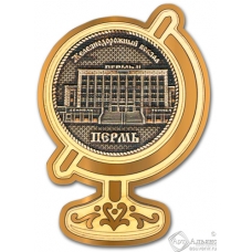 Магнит из бересты Пермь-Железнодорожный Вокзал глобус золото